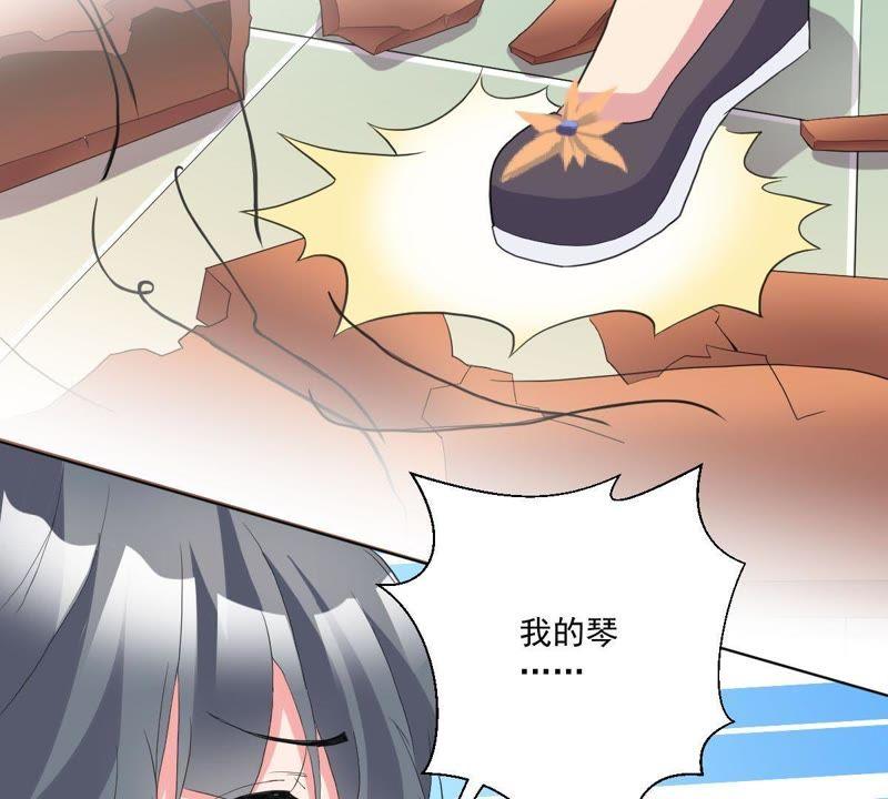 《龙族的宝藏》第7话 青龙使 第9页