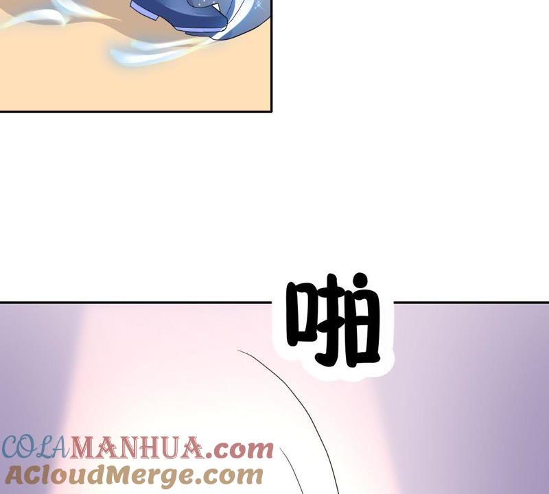 《龙族的宝藏》第8话 困难重重 第85页