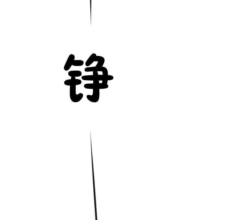 《龙族的宝藏》第8话 困难重重 第99页