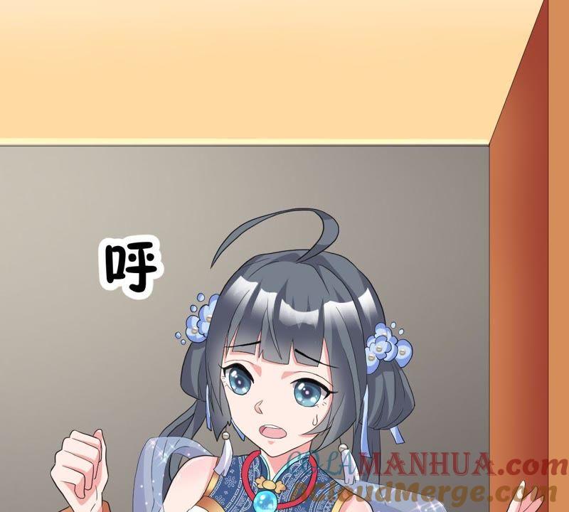 《龙族的宝藏》第8话 困难重重 第5页