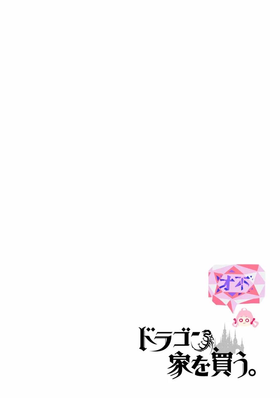 《龙族买房》第9话 战斗之家（前篇） 第30页