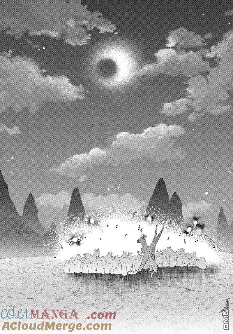 《龙族买房》第44话 第52页