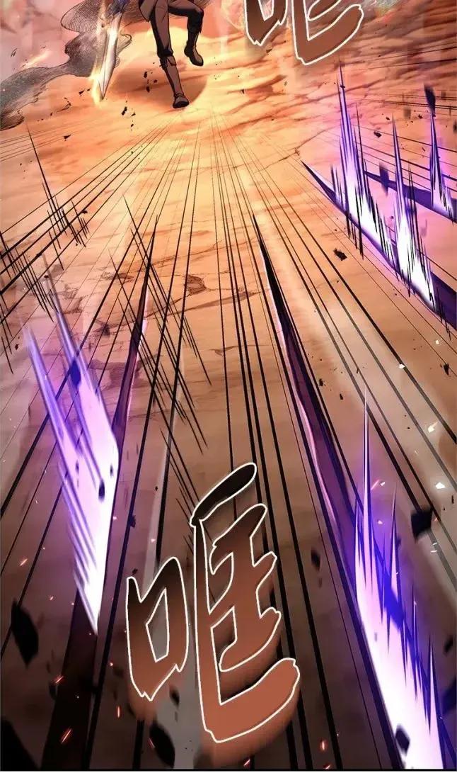 回归后的魔王变善良了 - 055 力量压制 - 第111张图