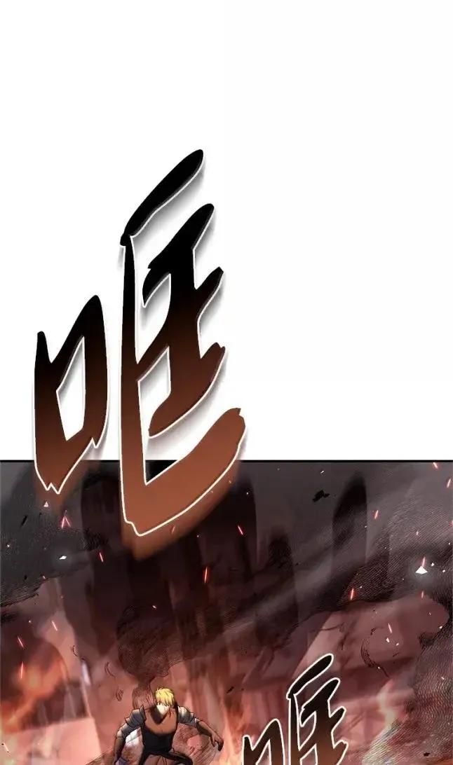 回归后的魔王变善良了 - 055 力量压制 - 第110张图