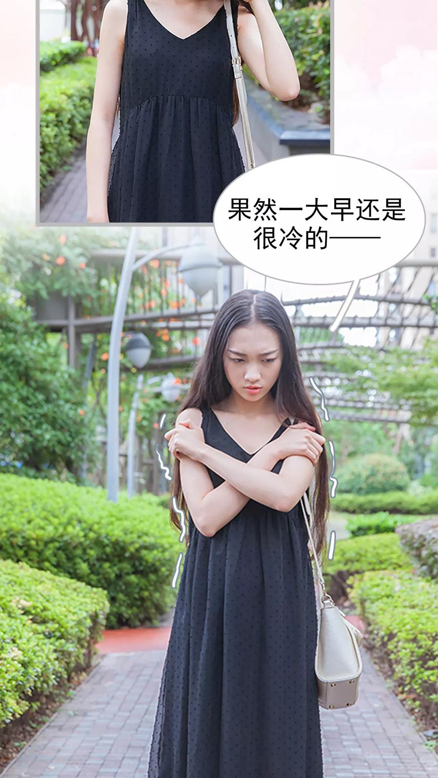 《我与继承者》第13话 乔恩灿是你吗 第2页
