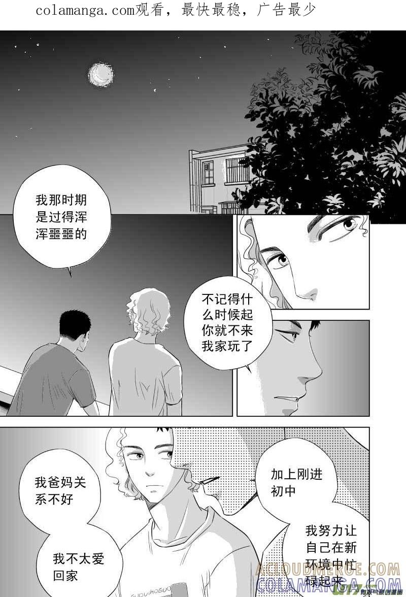 《楼上楼下(黑白)》6-4 第1页