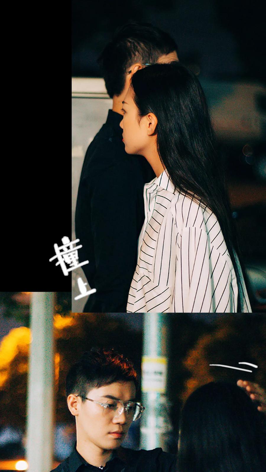 《我与继承者》第21话 又想起他了 第12页