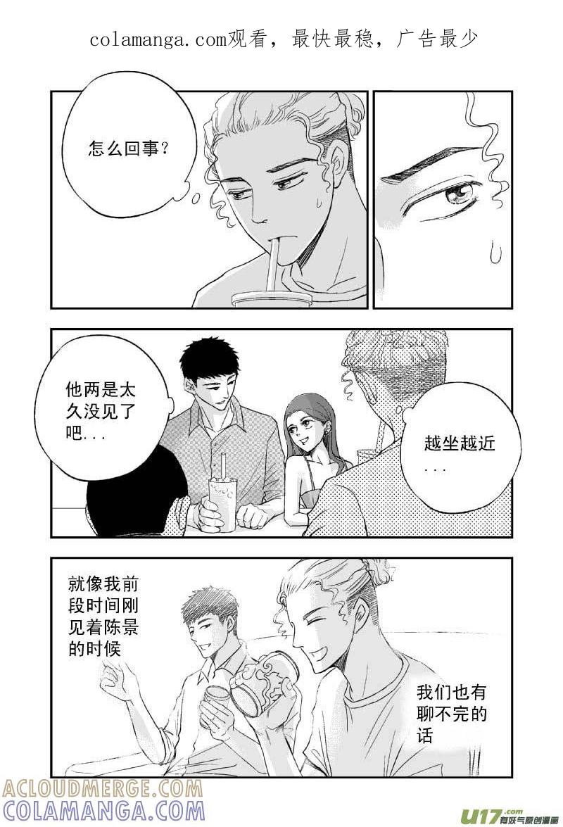 《楼上楼下(黑白)》7-4 第1页