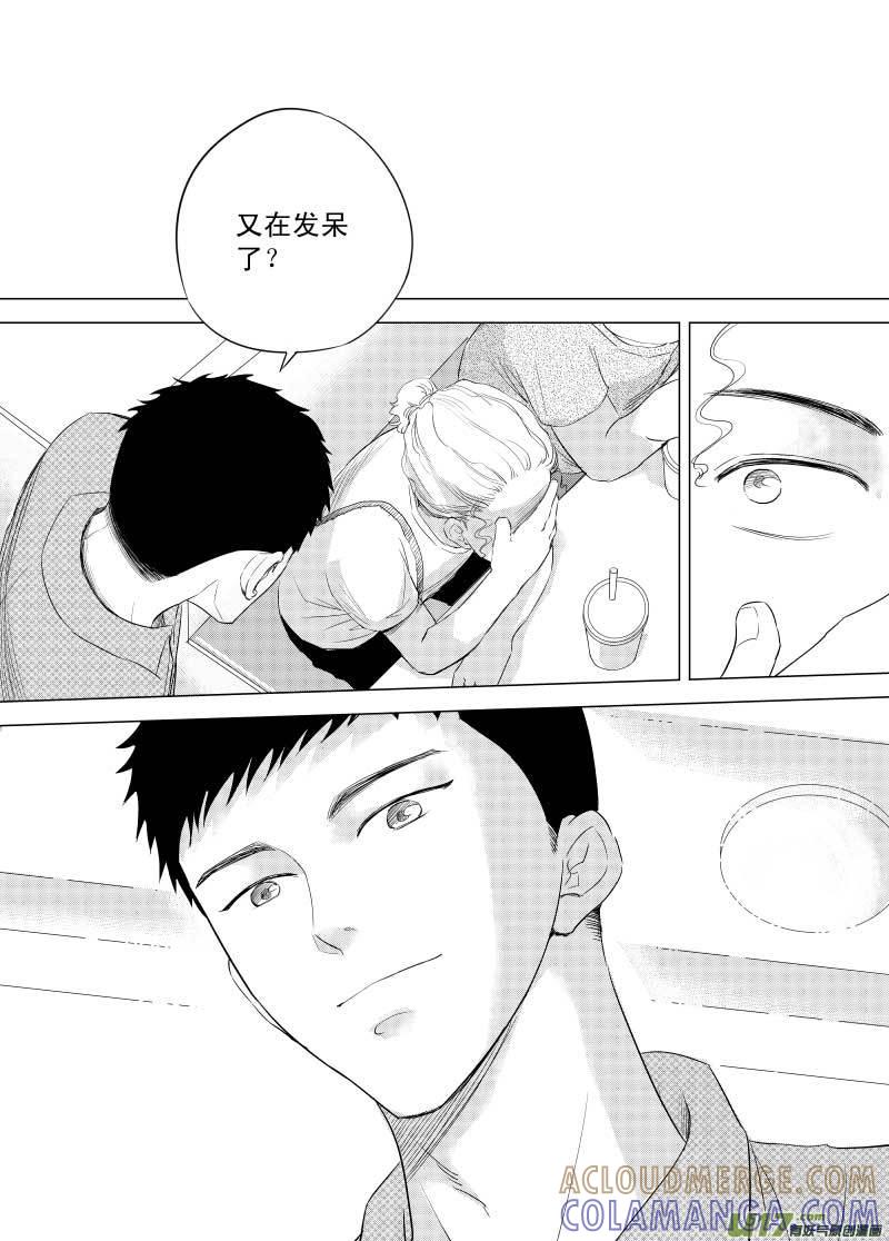 《楼上楼下(黑白)》8-3 第3页