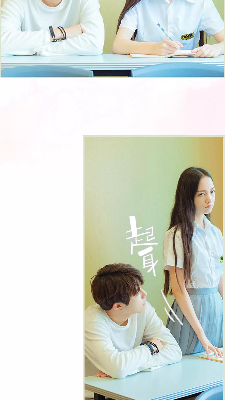 《我与继承者》第27话 别跟着我了，变态 第2页
