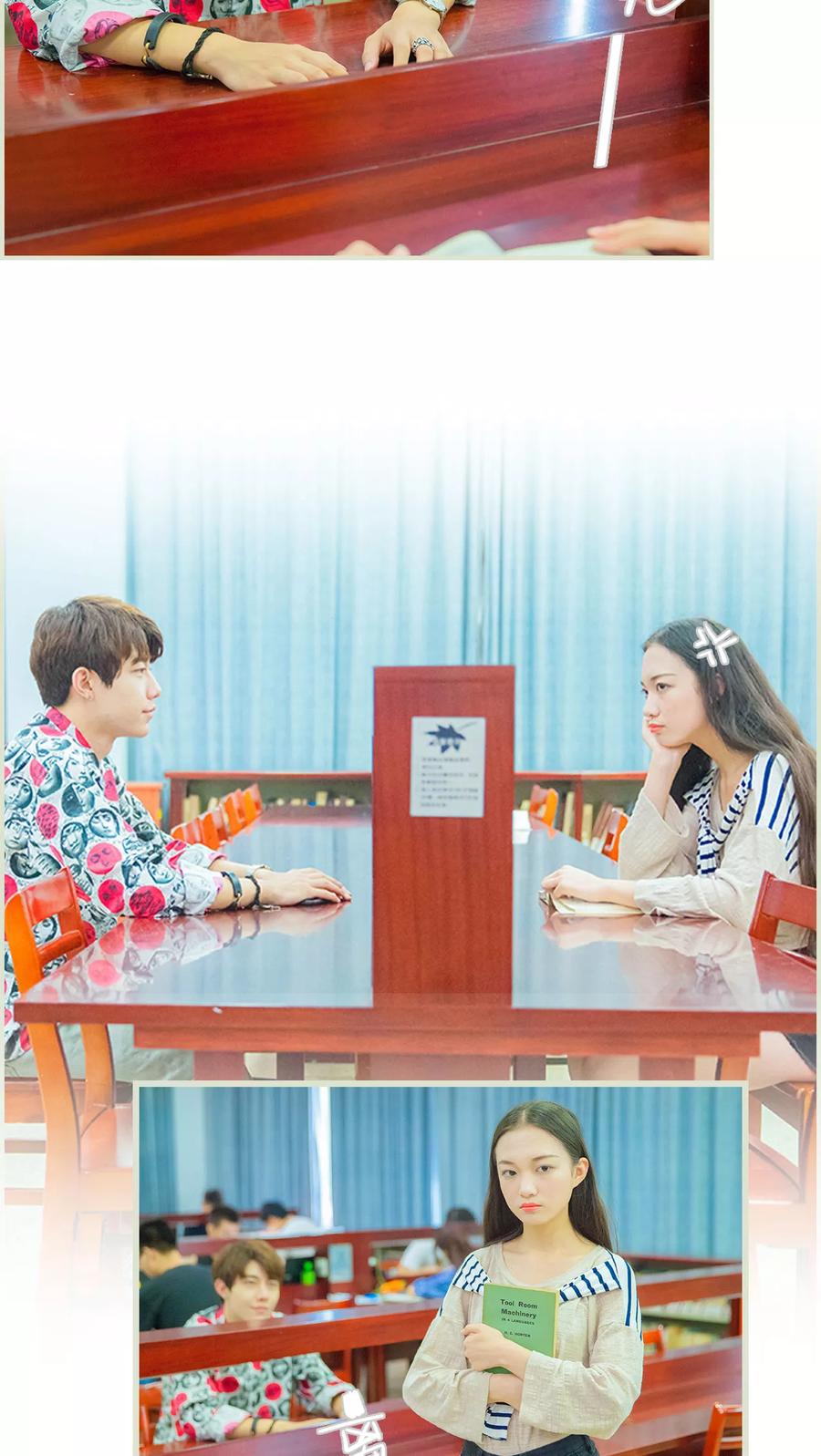 《我与继承者》第27话 别跟着我了，变态 第10页