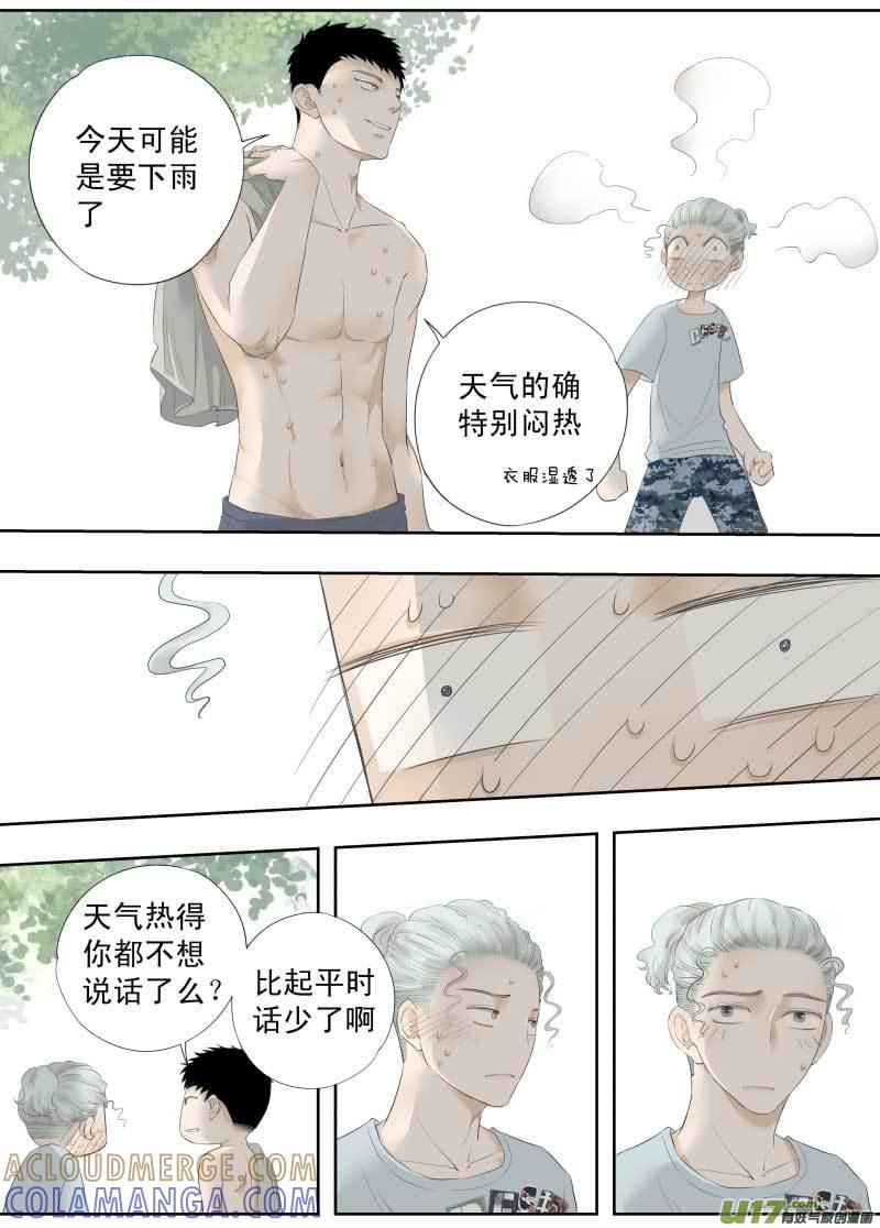 《楼上楼下(黑白)》9-1 第12页