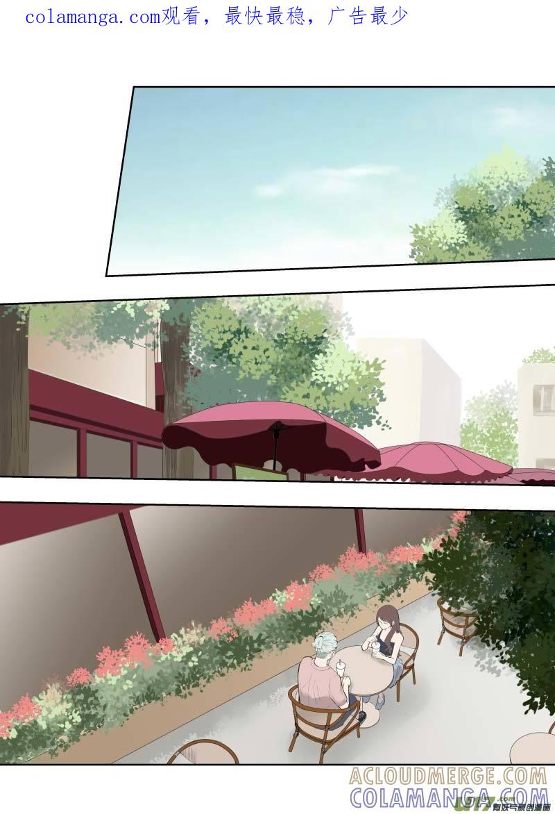 《楼上楼下(黑白)》9-3 第1页