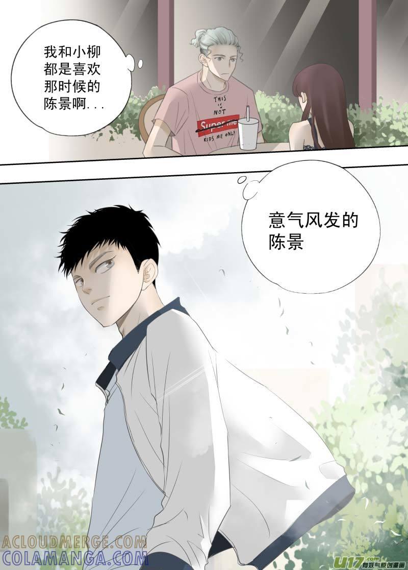 《楼上楼下(黑白)》9-4 第7页