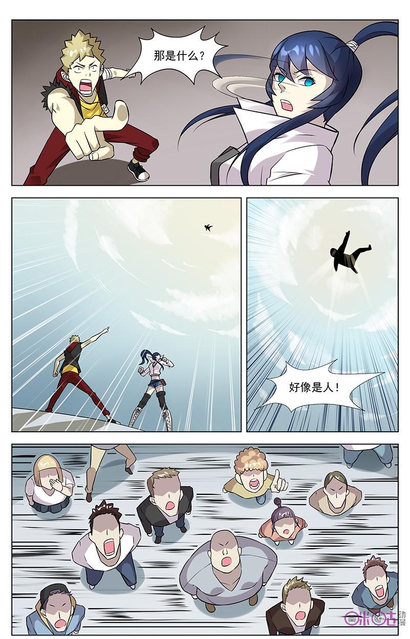《恋物癖》第31话：新的开始 第16页