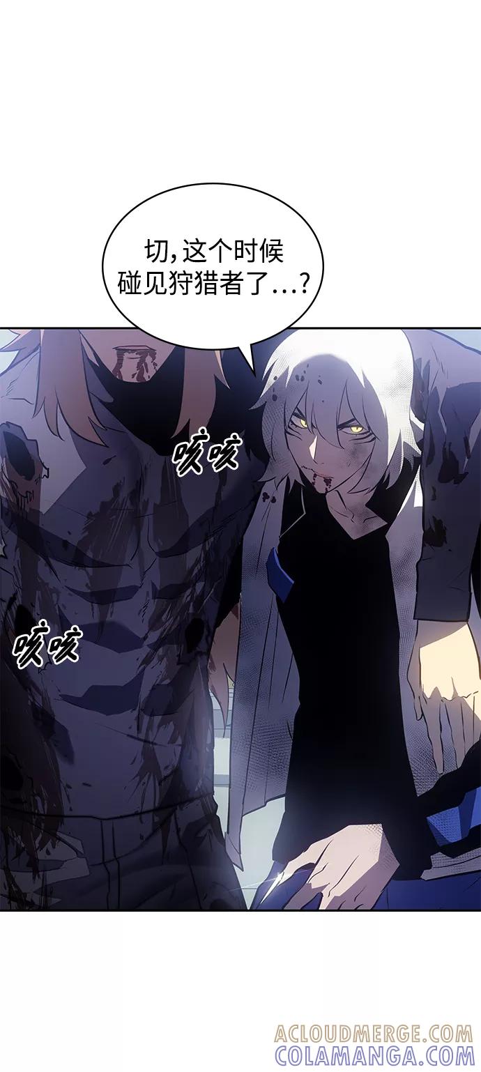 《7FATES： CHAKHO》第31集 第4页