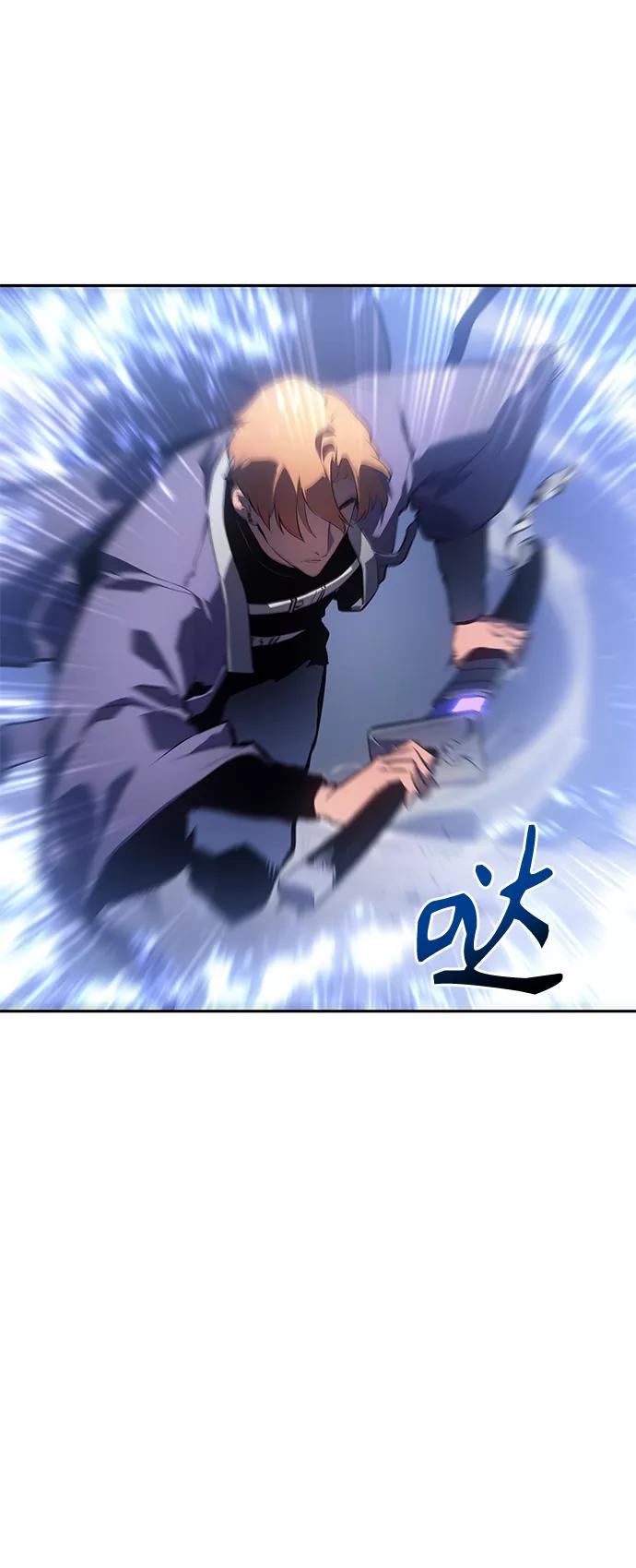 《7FATES： CHAKHO》第31集 第9页