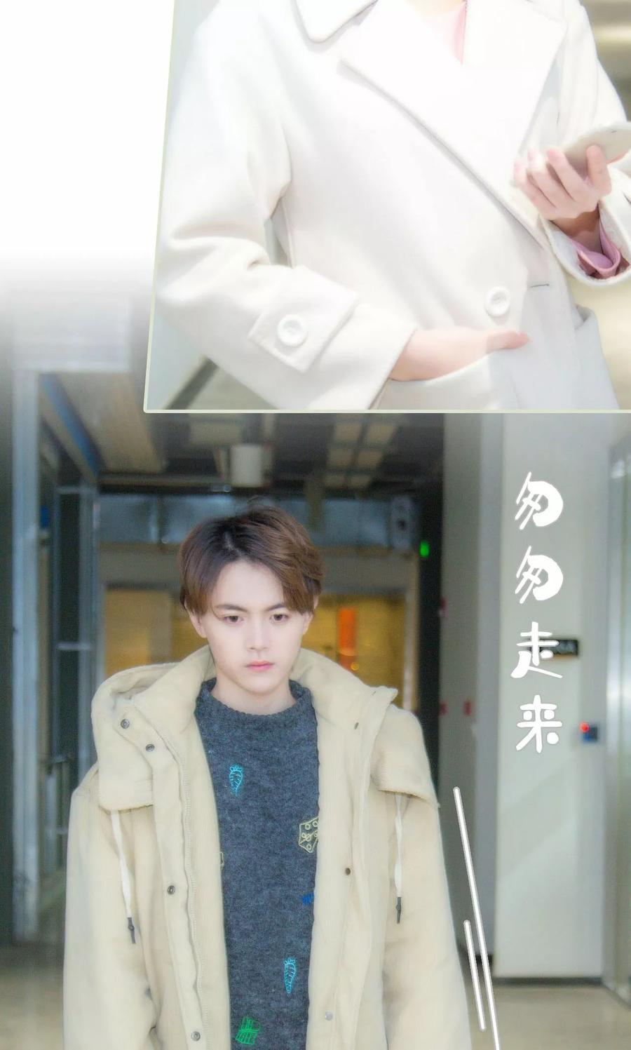 《想入非非（真人版）》第34话 第6页