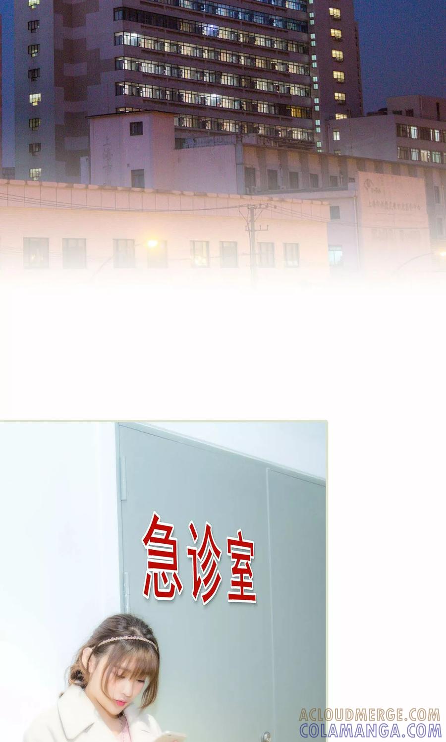《想入非非（真人版）》第34话 第3页