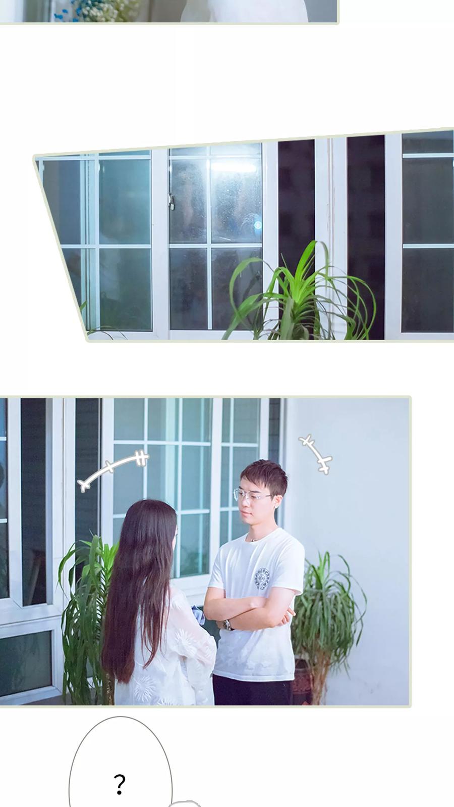 《我与继承者》第34话 你以为你是谁 第12页