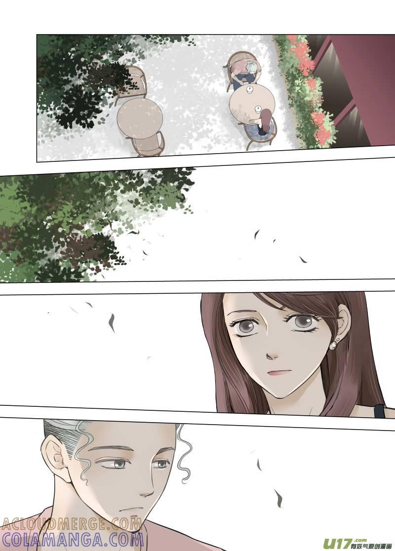 《楼上楼下(黑白)》10-3 第7页