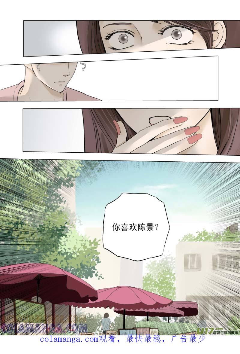《楼上楼下(黑白)》10-3 第9页