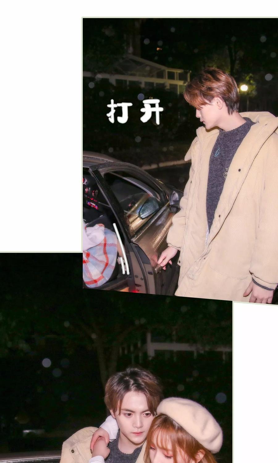《想入非非（真人版）》第35话 第4页