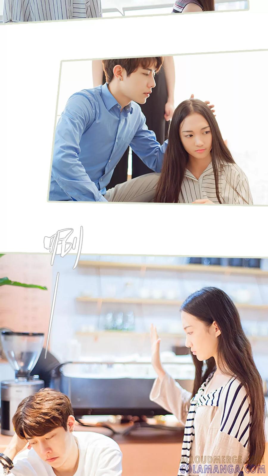 《我与继承者》第35话 我不是在做梦 第9页