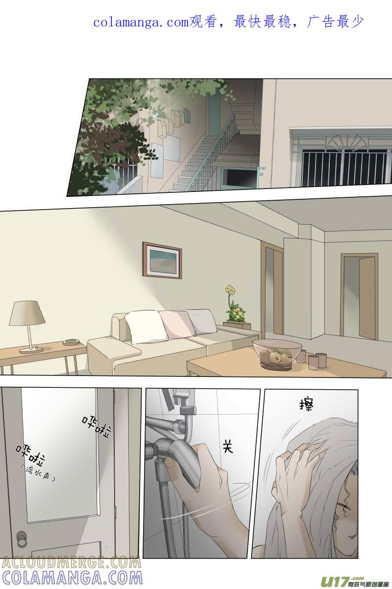 《楼上楼下(黑白)》10-5 第1页