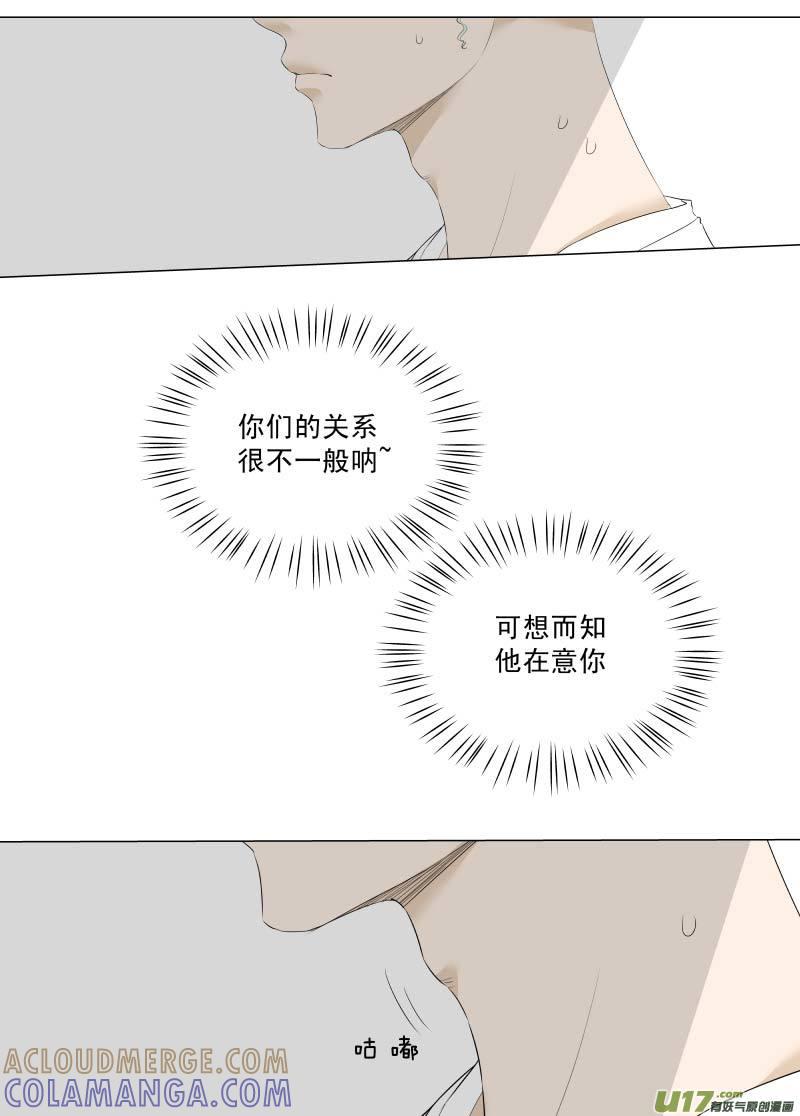 《楼上楼下(黑白)》10-5 第13页