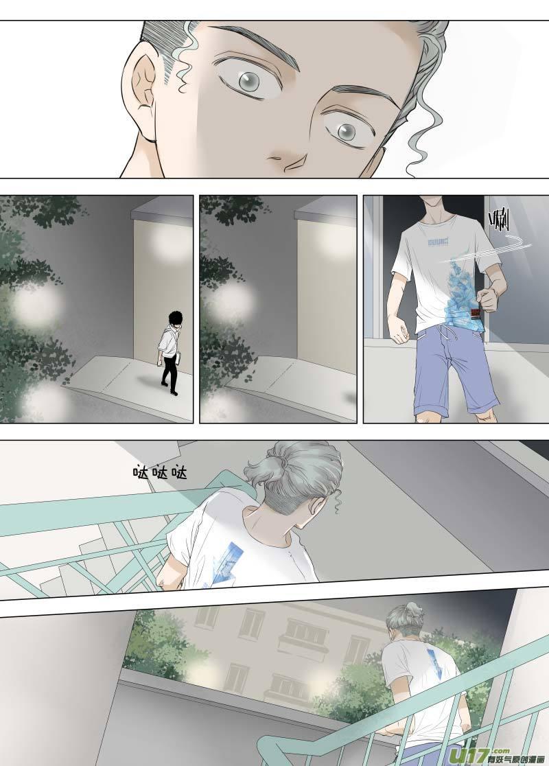 《楼上楼下(黑白)》10-5 第8页