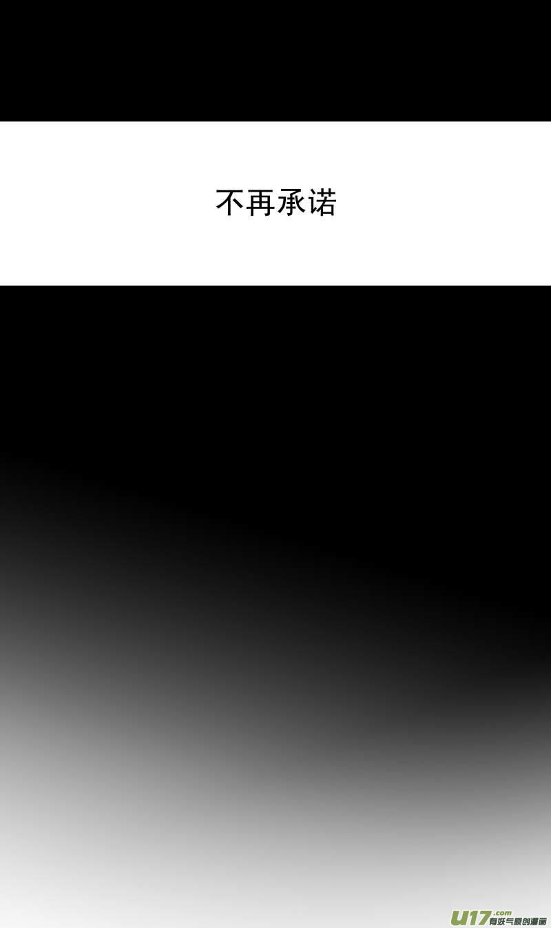 《楼上楼下(黑白)》11-1 第14页