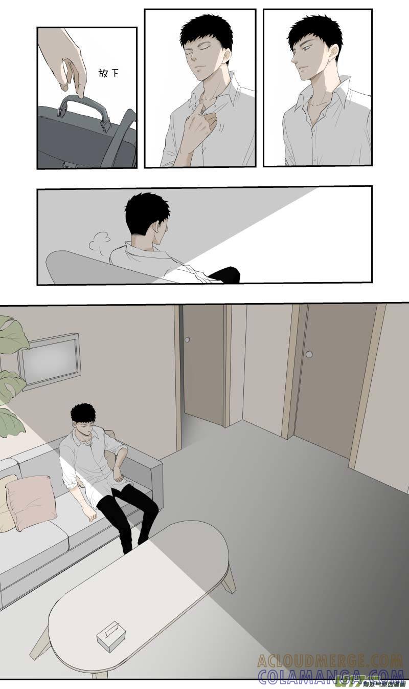 《楼上楼下(黑白)》11-1 第17页
