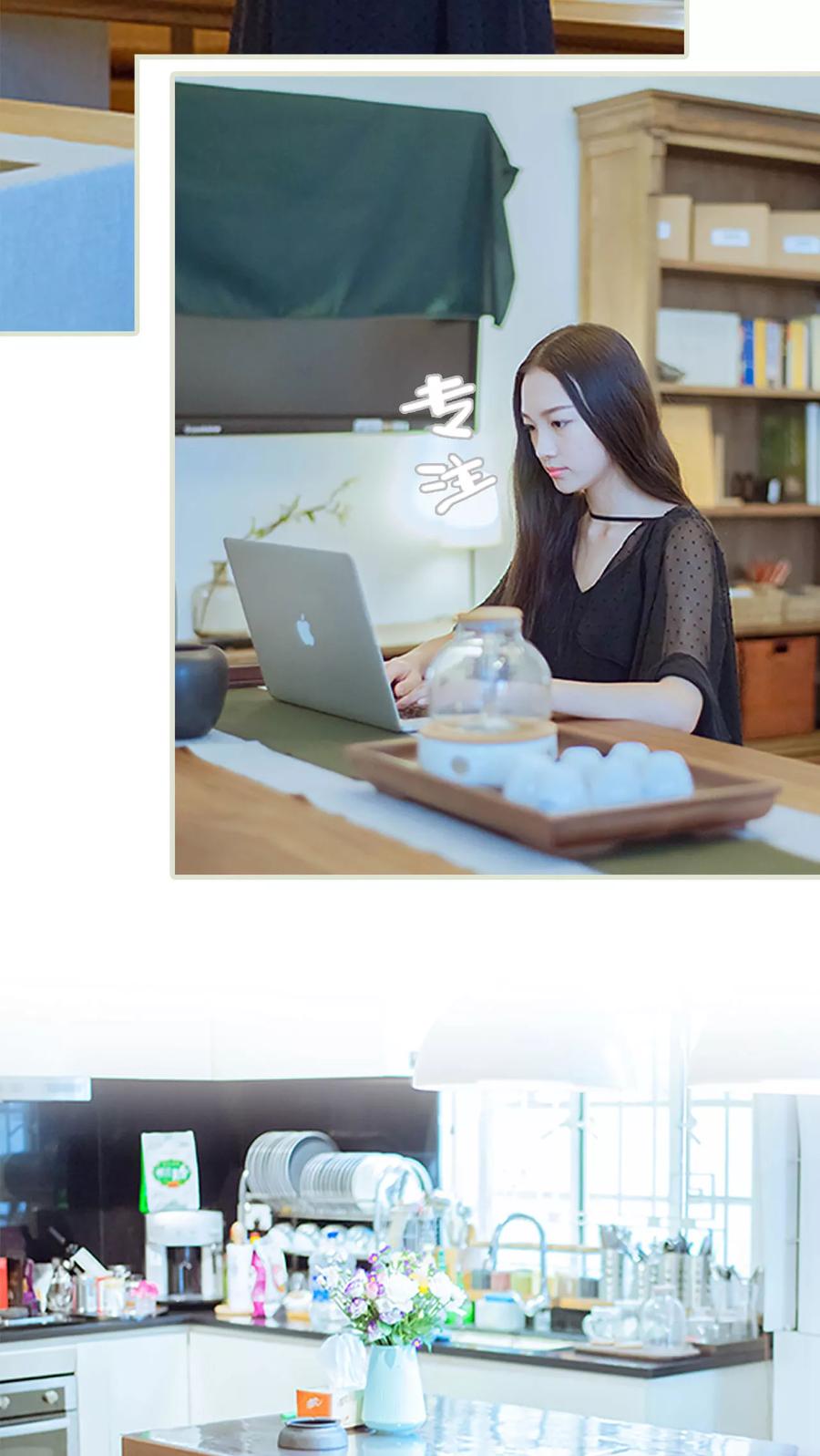 《我与继承者》第39话 这是我的课题 第8页