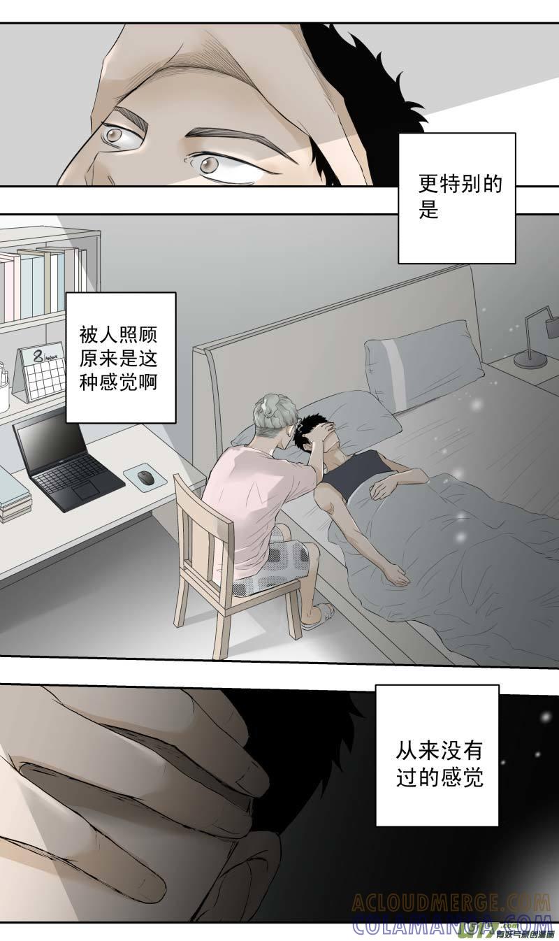 《楼上楼下(黑白)》11-2 第9页