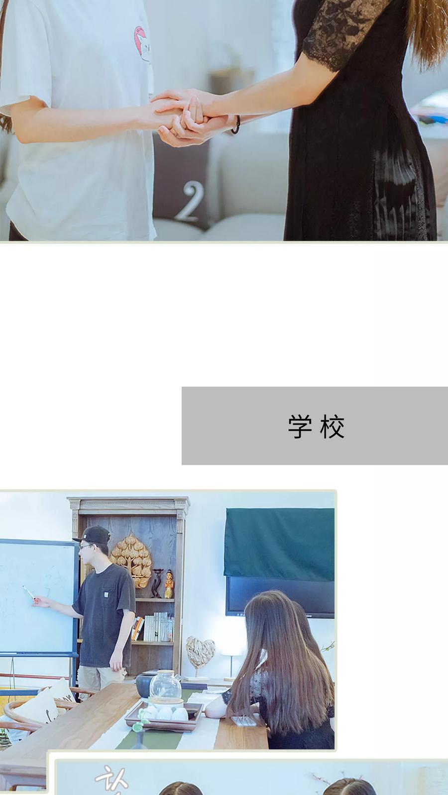 《我与继承者》第39话 这是我的课题 第6页