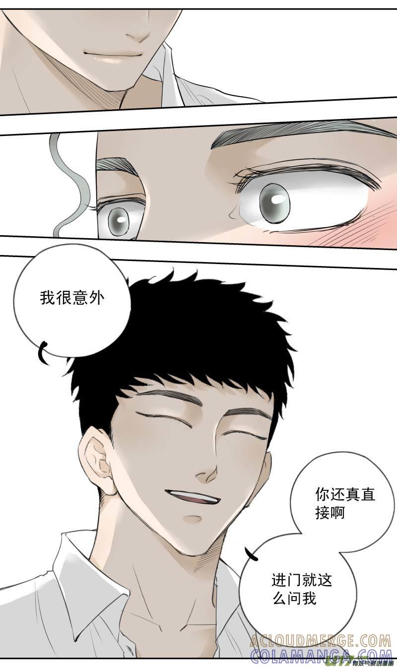 《楼上楼下(黑白)》11-3 第7页