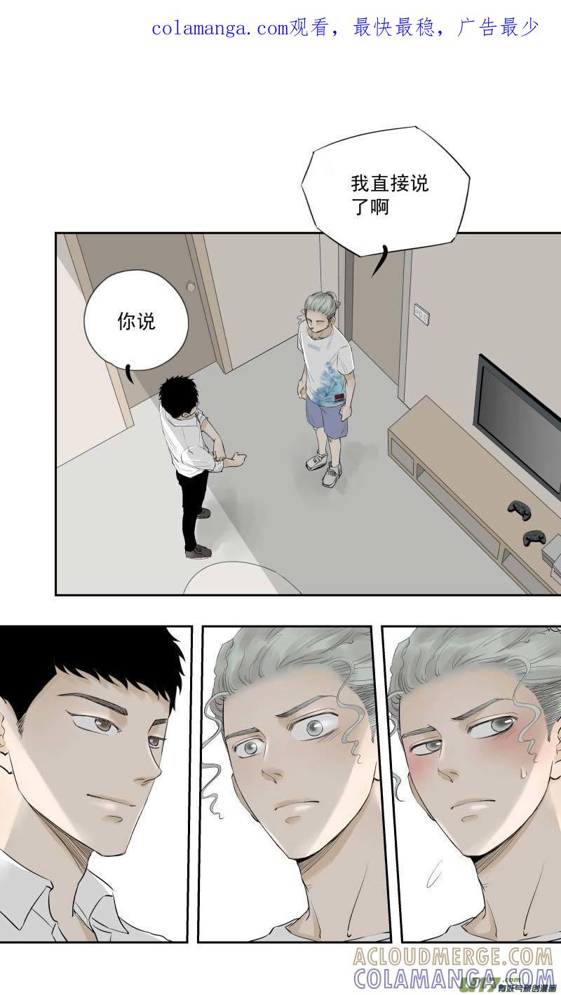 《楼上楼下(黑白)》11-3 第1页