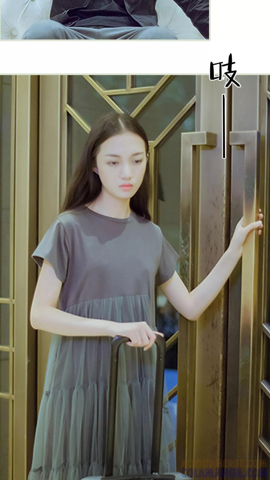 《我与继承者》第40话 都是我的错 第13页