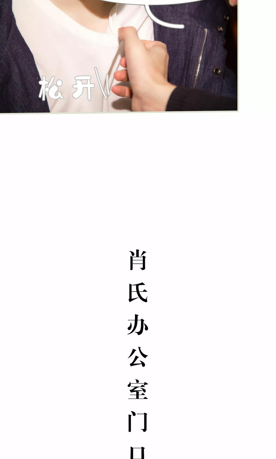《想入非非（真人版）》第41话 第22页
