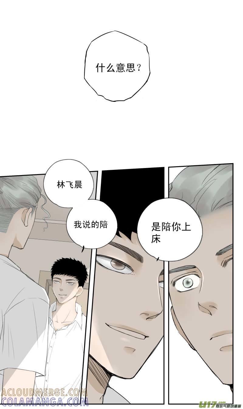 《楼上楼下(黑白)》11-4 第4页