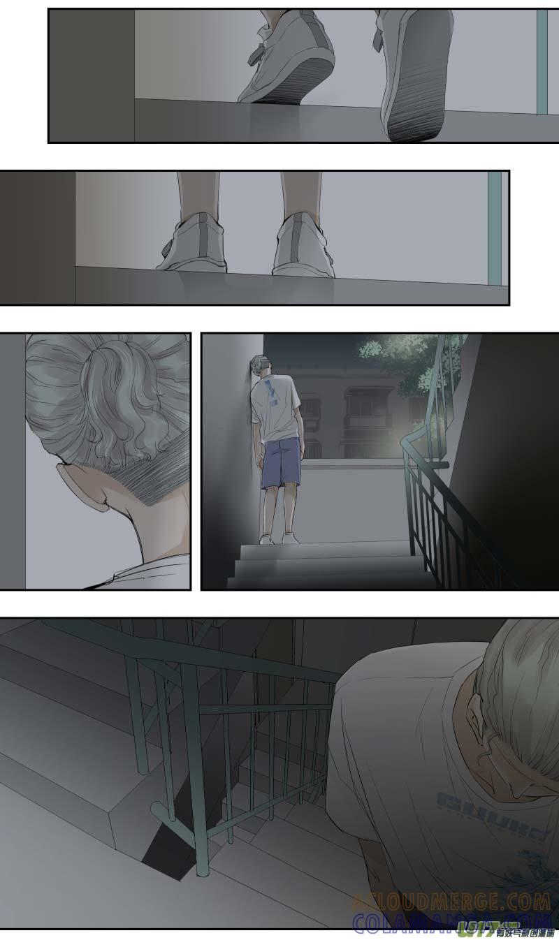《楼上楼下(黑白)》11-5 第6页