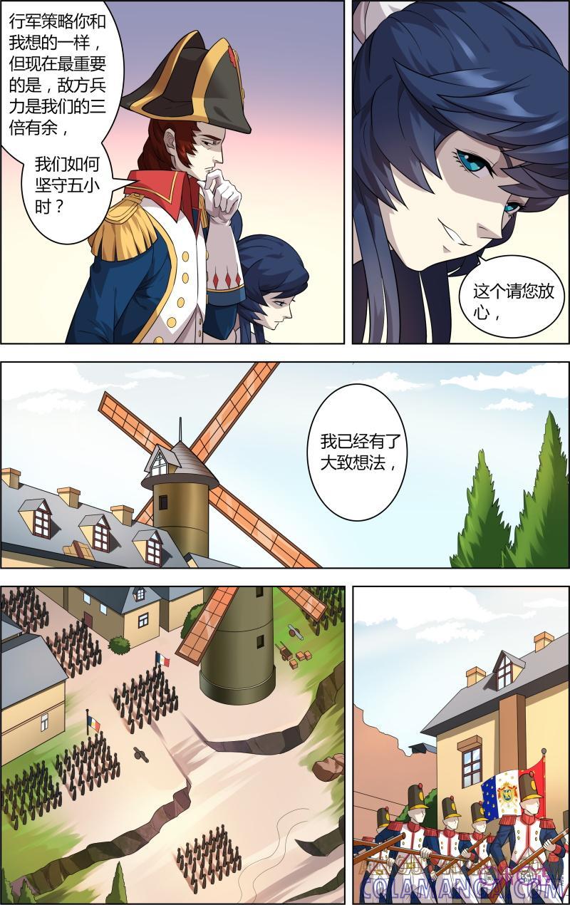 《恋物癖》第42话：幻觉 第8页