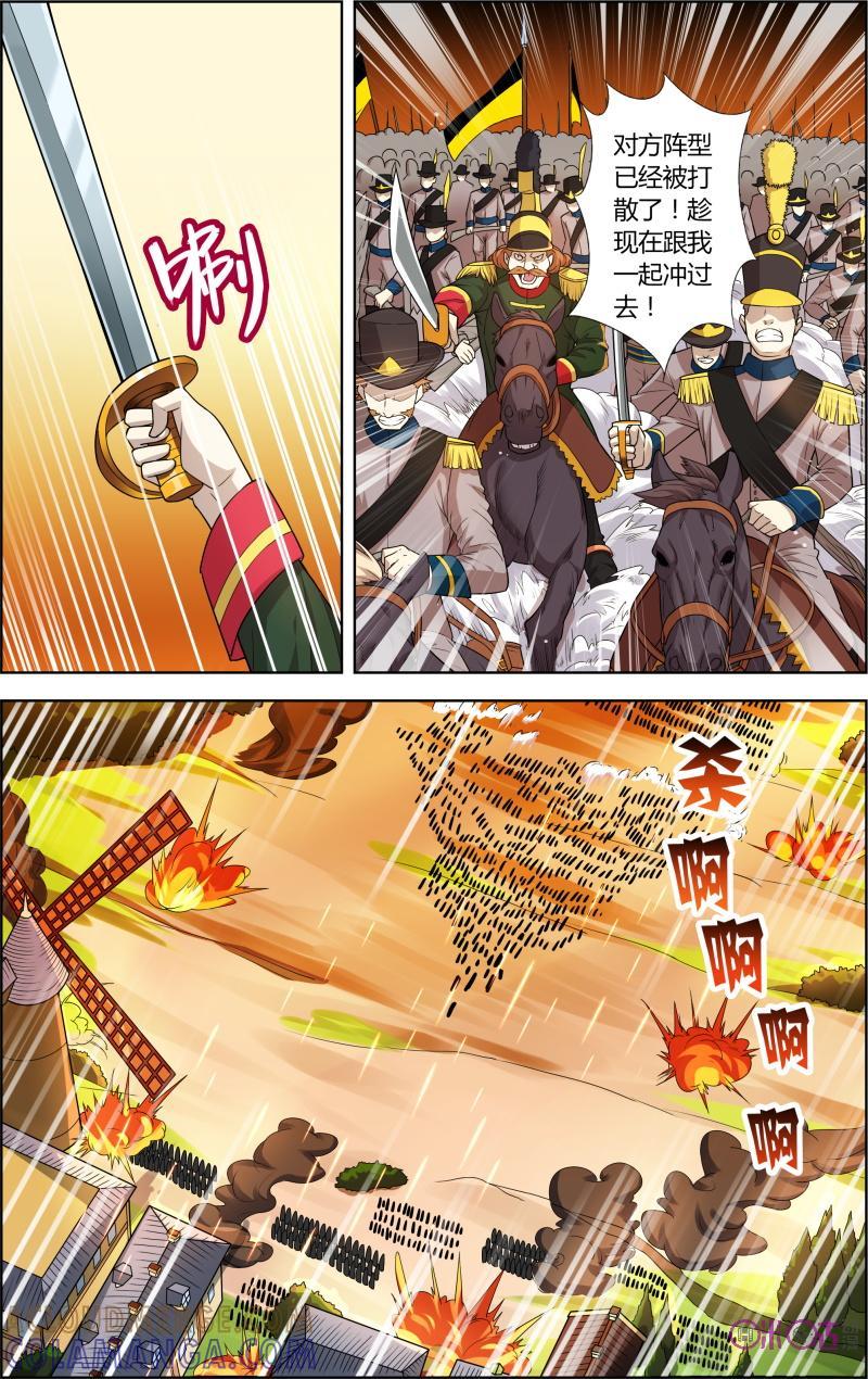 《恋物癖》第42话：幻觉 第13页