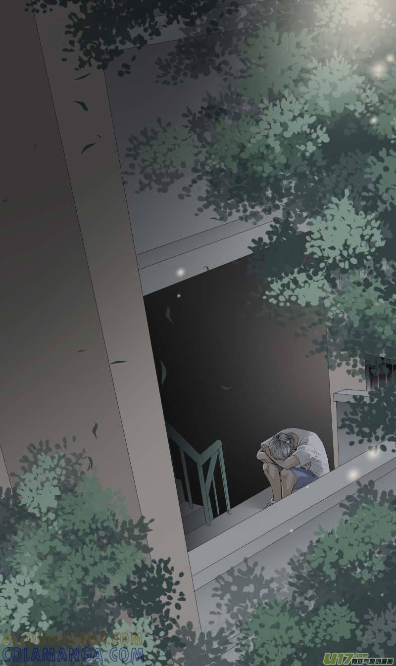 《楼上楼下(黑白)》11-5 第9页