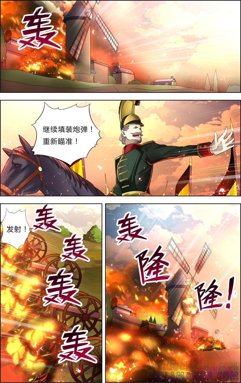 《恋物癖》第42话：幻觉 第12页