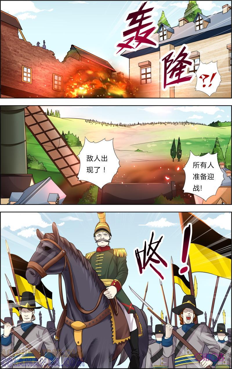 《恋物癖》第42话：幻觉 第10页