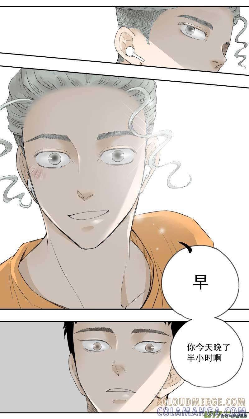 《楼上楼下(黑白)》12-1 第7页