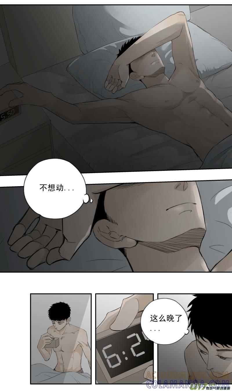 《楼上楼下(黑白)》12-1 第3页