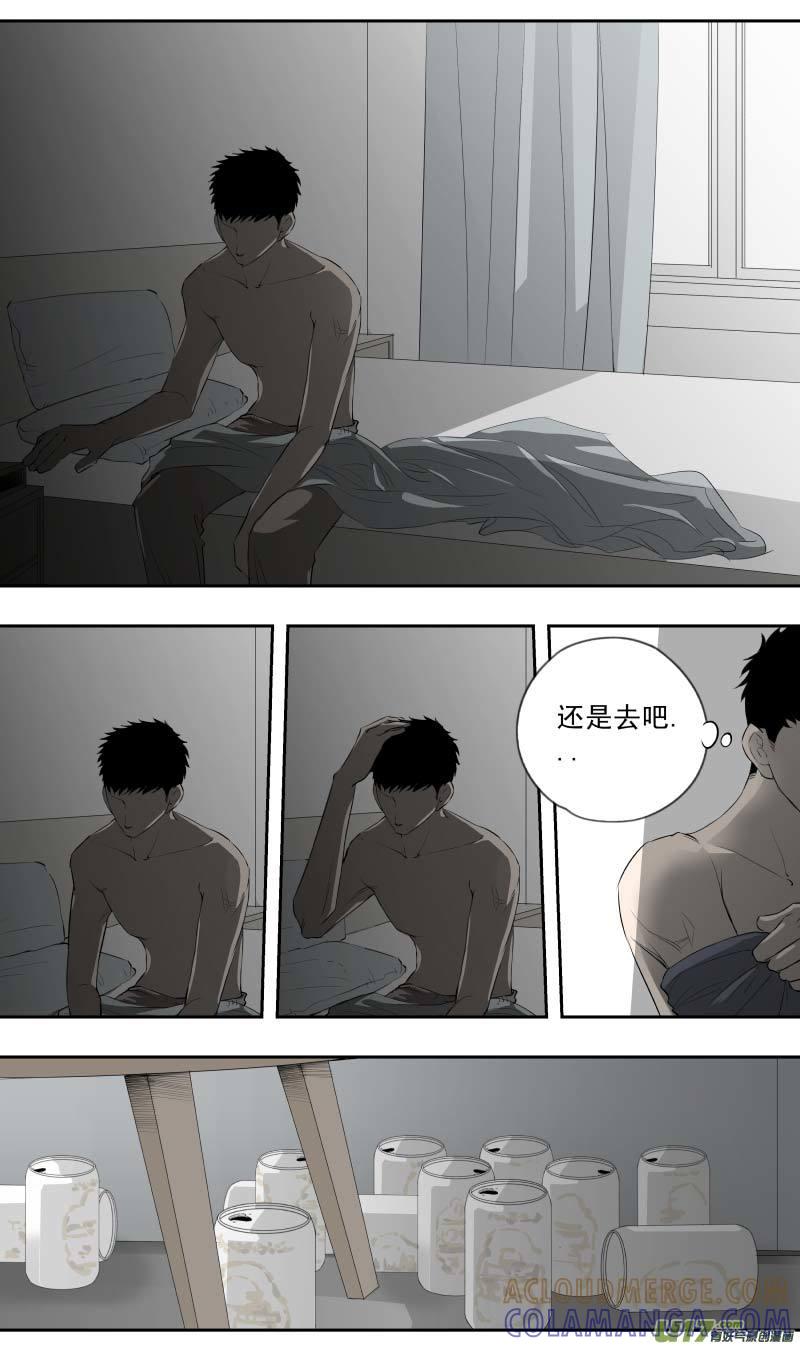 《楼上楼下(黑白)》12-1 第4页